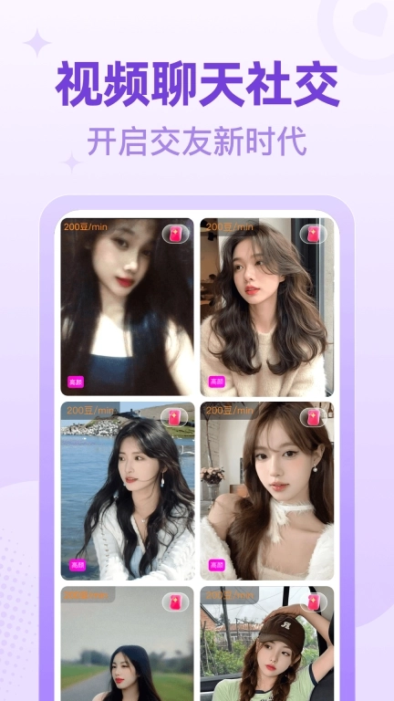 桃尤-开启你的越南之恋