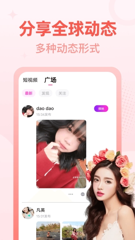 桃尤-开启你的越南之恋