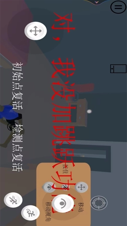 老哥模拟器-亚洲人模拟器