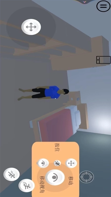 老哥模拟器-亚洲人模拟器