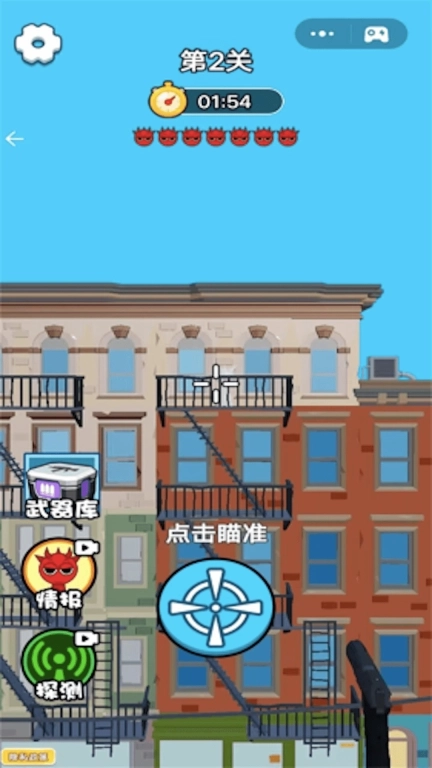 狙击王者-狙击外星生物