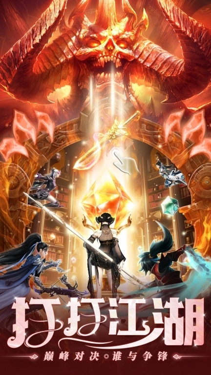 神将降魔-恋爱仙侠情缘修仙