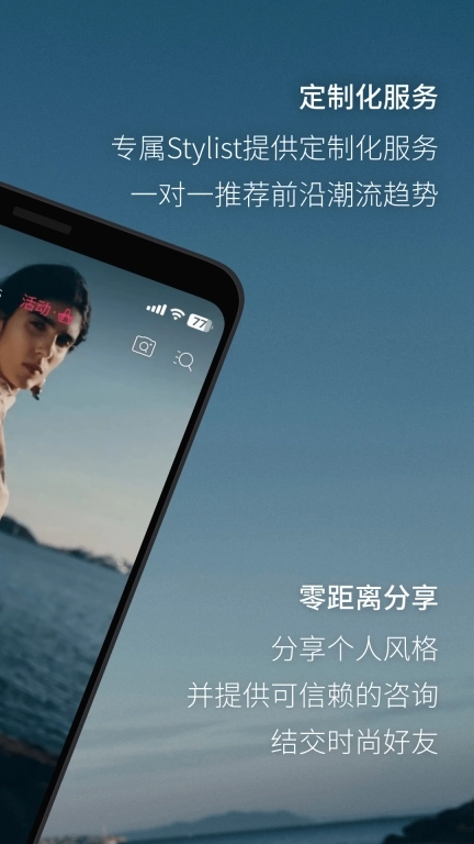 Fabrique-全球设计师限量时装