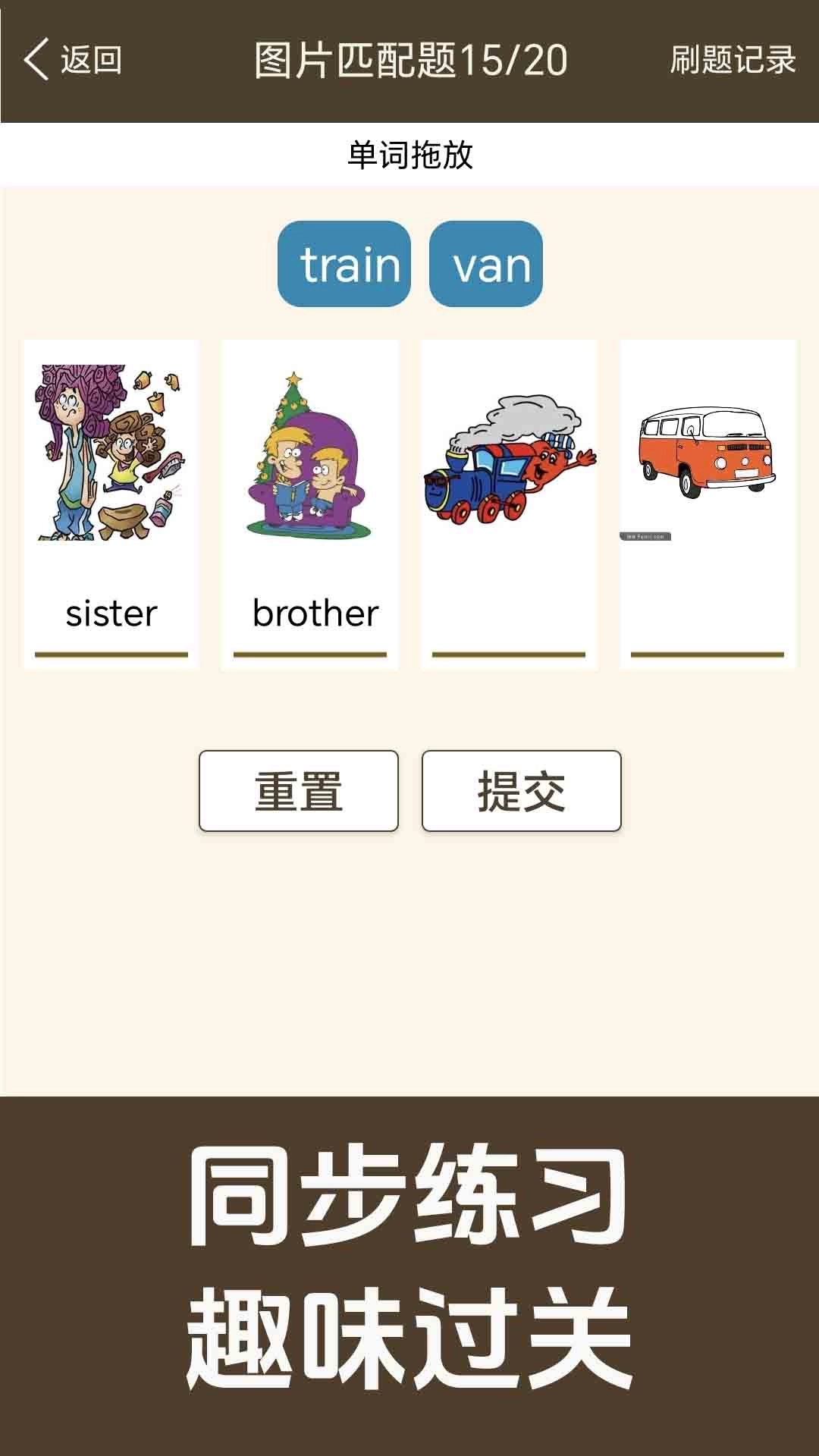 新概念英语同步学-英语学习经典