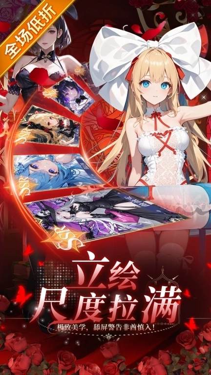 苍空物语-低折二次元放置卡牌