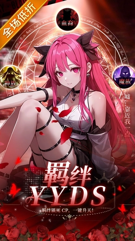 苍空物语-低折二次元放置卡牌