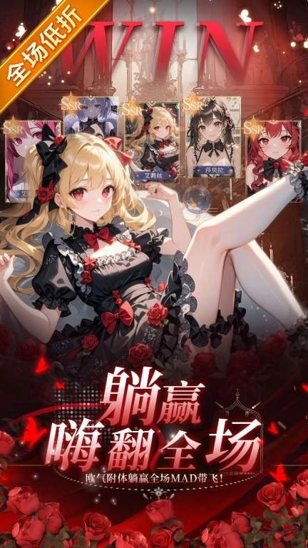 苍空物语-低折二次元放置卡牌