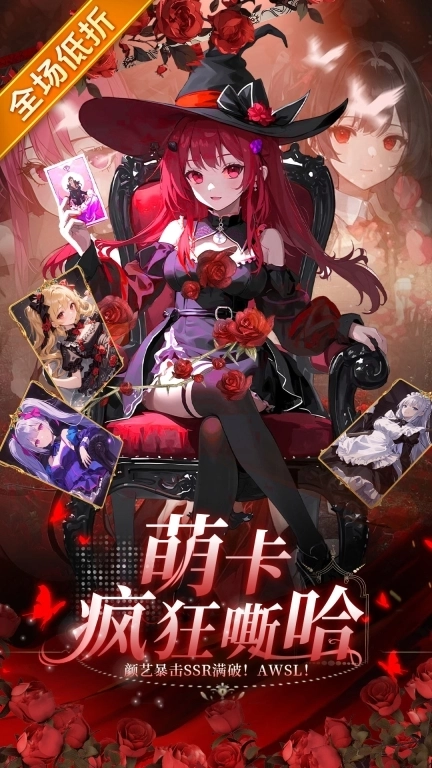 苍空物语-低折二次元放置卡牌