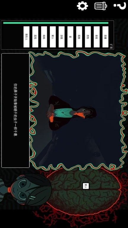 解谜寻凶-是我Nima