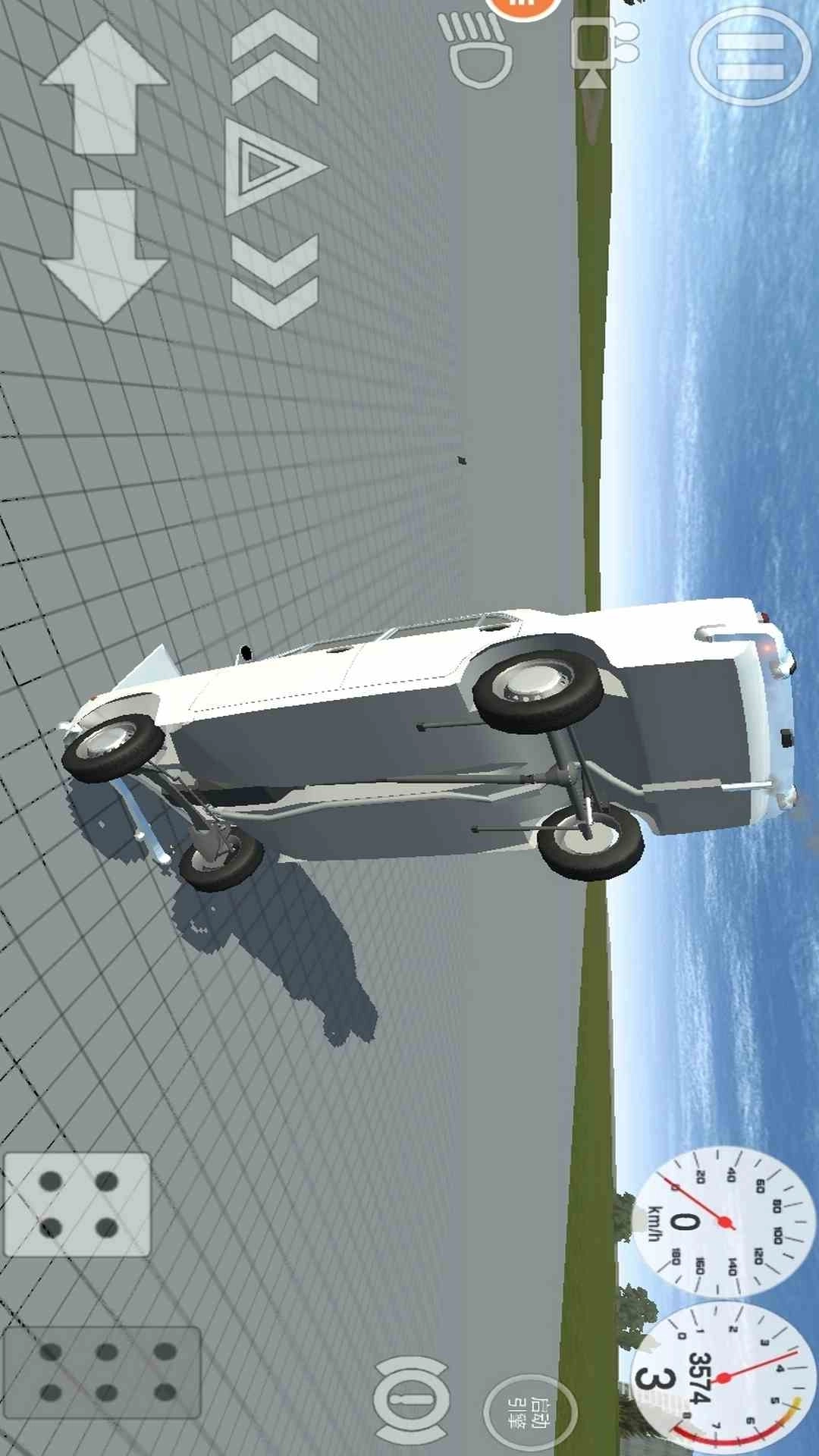 空中赛车-汽车碰撞赛车