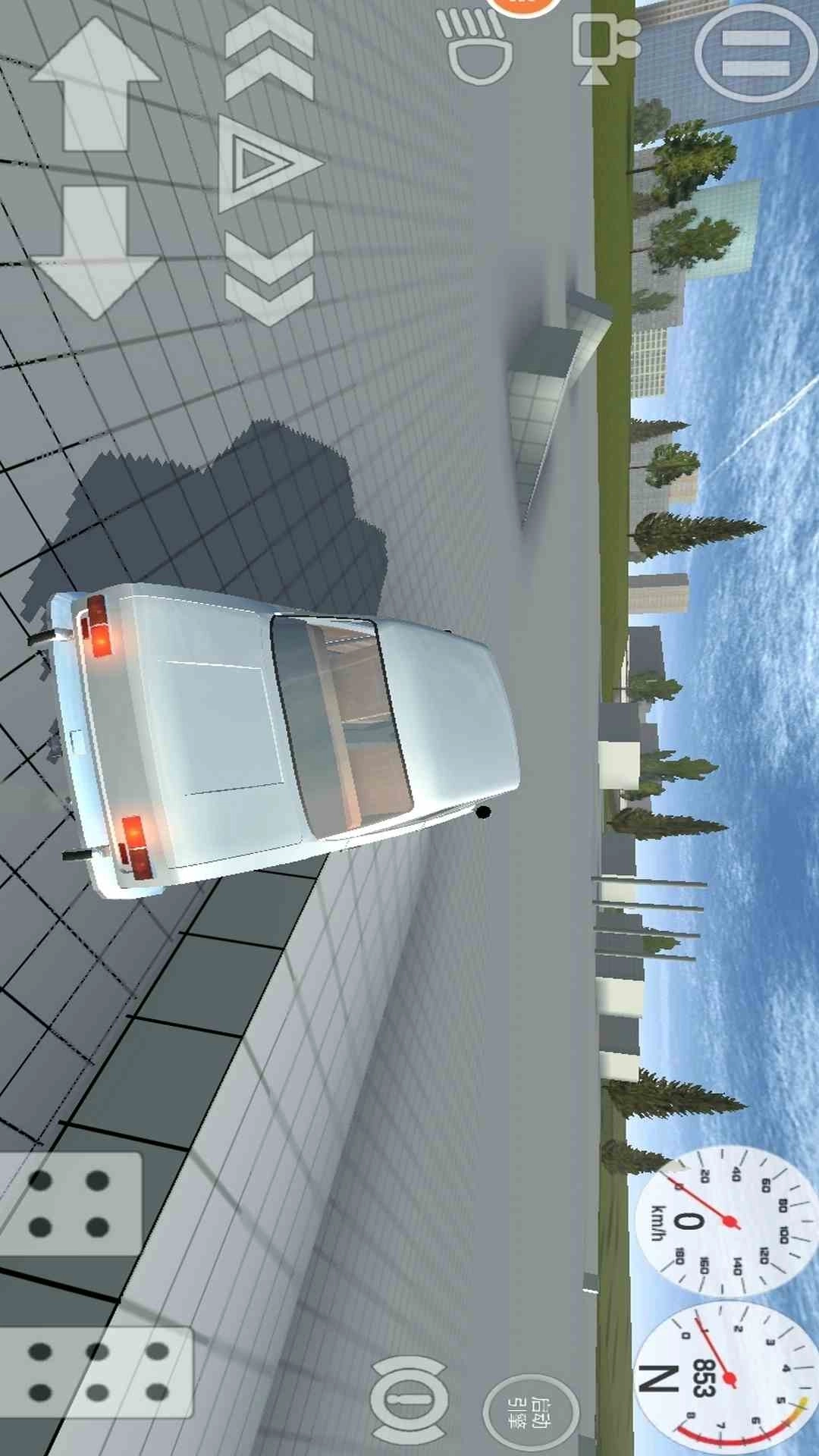 空中赛车-汽车碰撞赛车