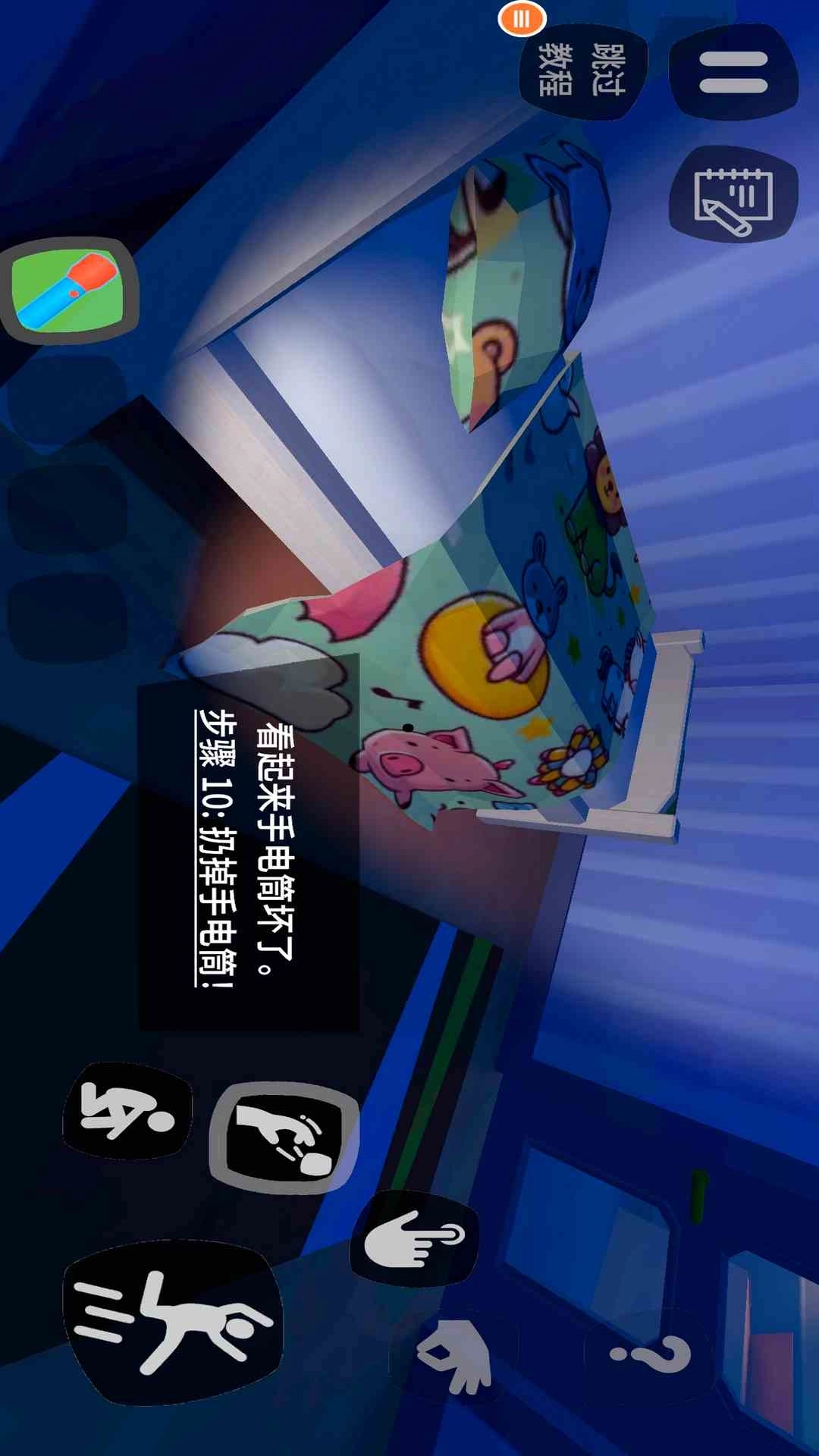 娃娃屋校园-秘密学校日2