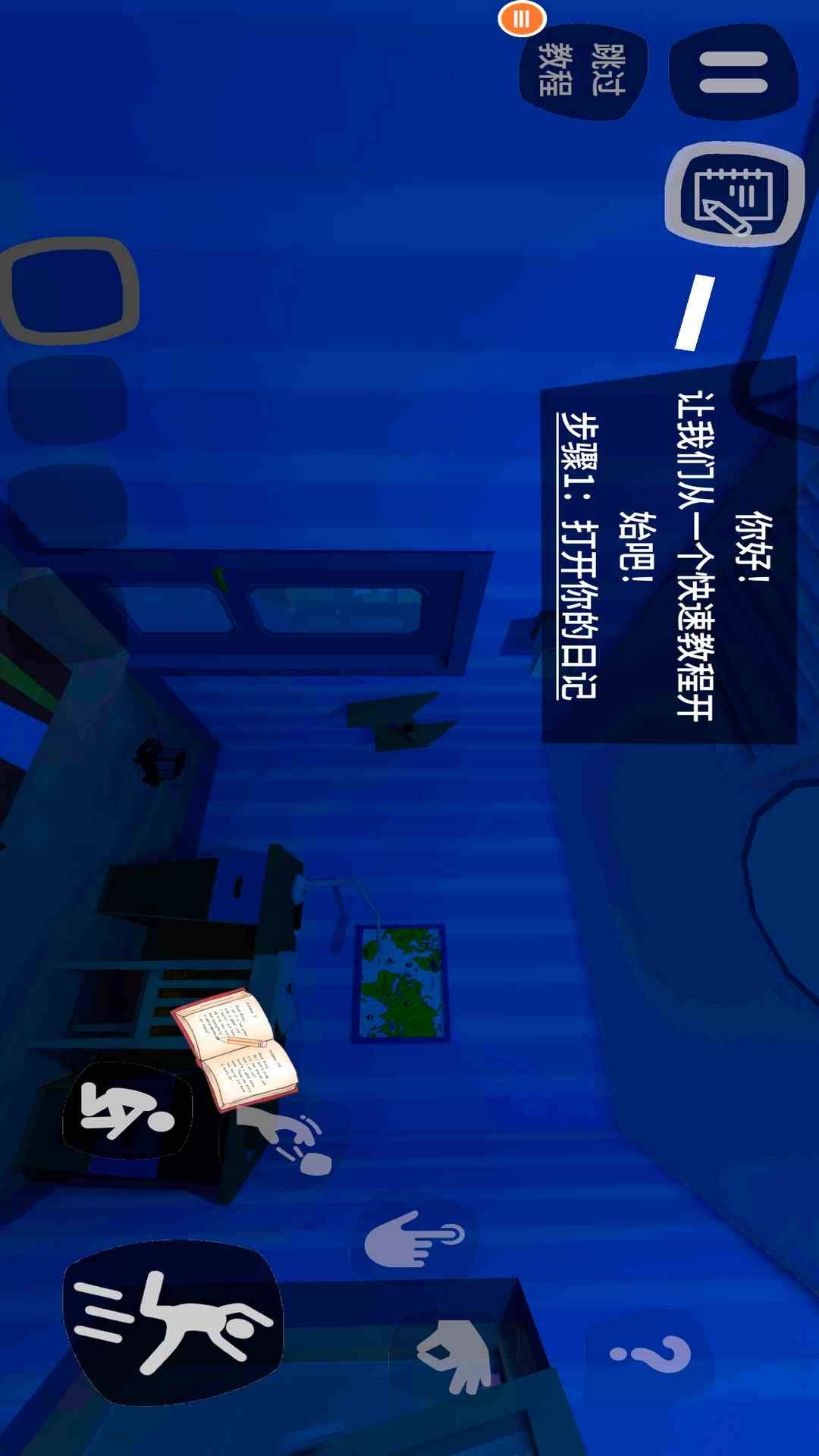 娃娃屋校园-秘密学校日2