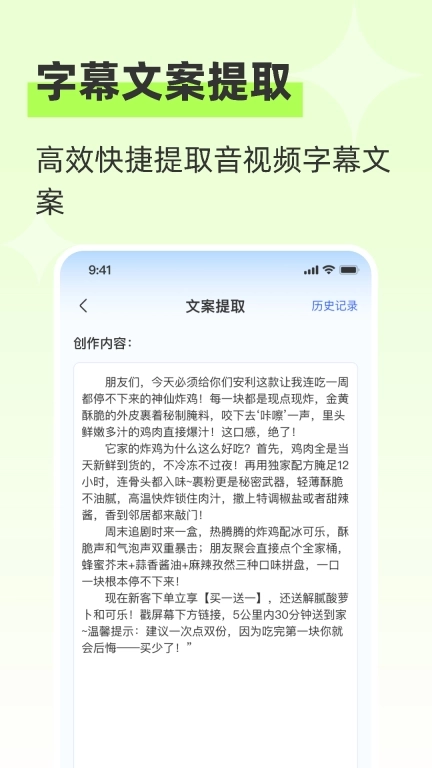 魔兔-图文内容轻松创作工具