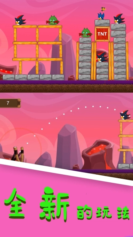 疯狂小鸟-打败猪头