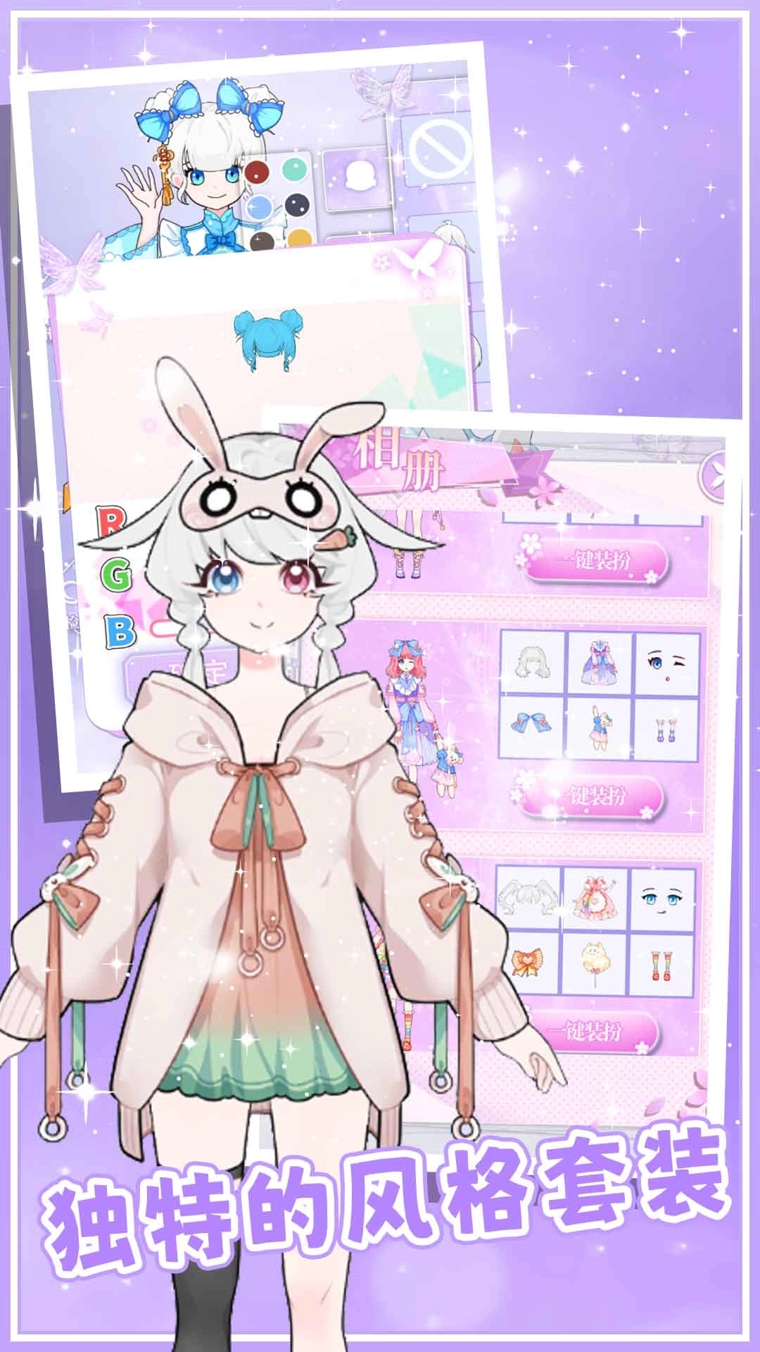 樱花高校动漫少女-樱花少女恋爱装扮