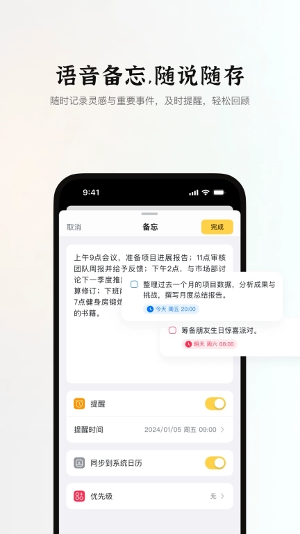小鹿声文