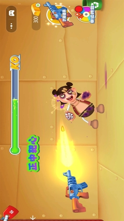 爆笑恶搞模拟器-狂揍木偶人