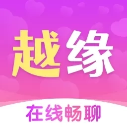 越缘-邂逅缘分就上越缘