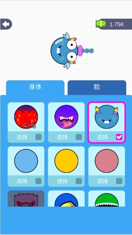 最强淘汰赛-蚊子的一生