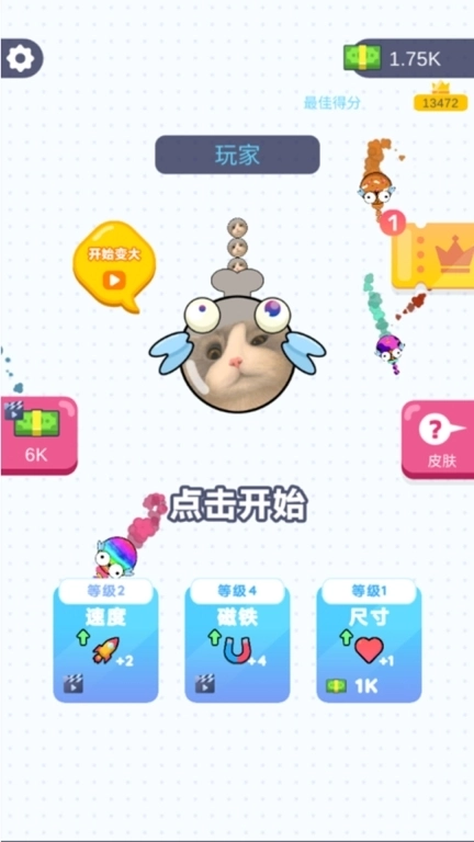 最强淘汰赛-蚊子的一生