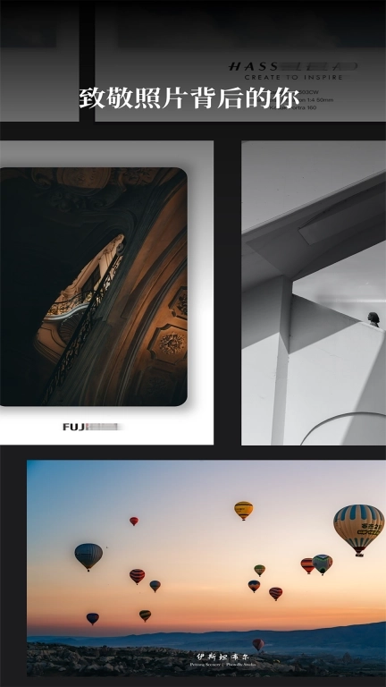 边框水印大师-一键添加相框水印