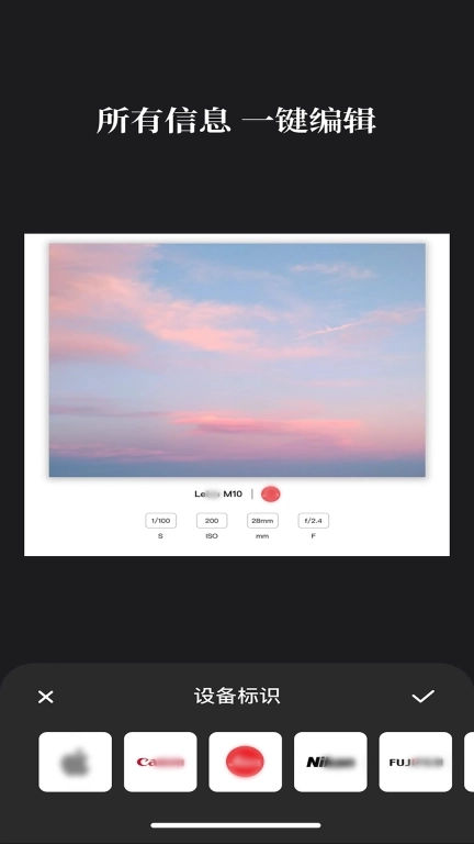 边框水印大师-一键添加相框水印