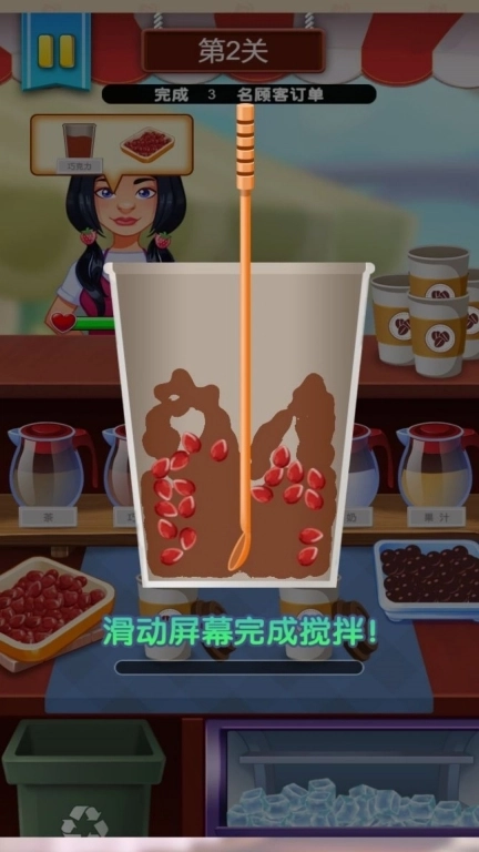 冬天的第一杯奶茶