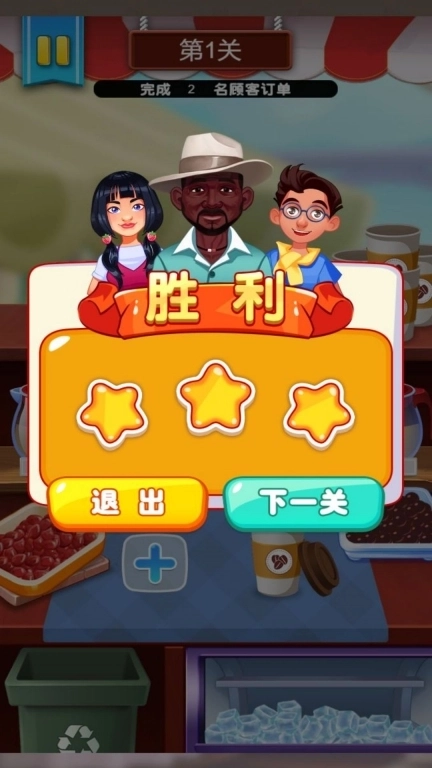 冬天的第一杯奶茶