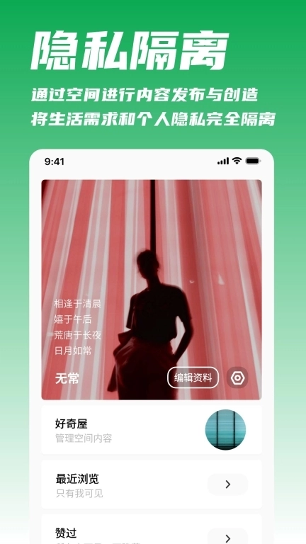 我城-你一生的故事