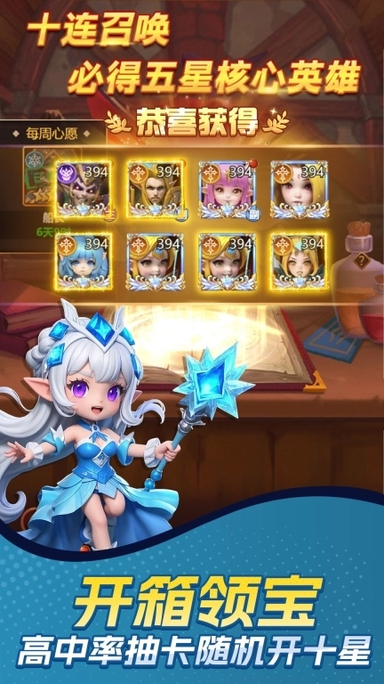 虚空风暴-登录直送1000抽