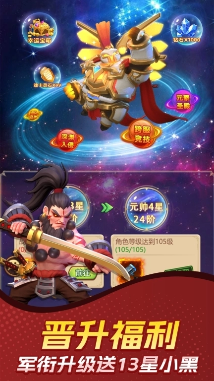 虚空风暴-登录直送1000抽