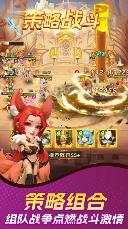 虚空风暴-登录直送1000抽