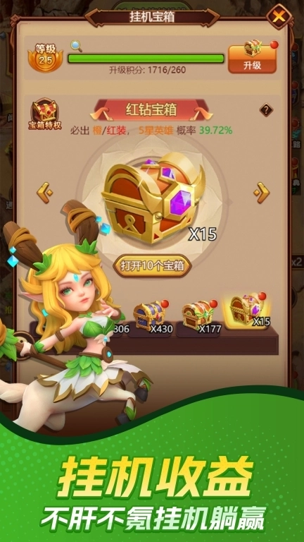 虚空风暴-登录直送1000抽