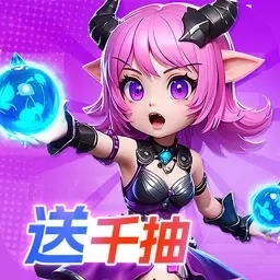 虚空风暴-登录直送1000抽