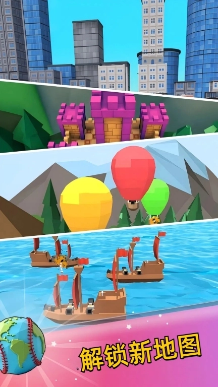 击球达人-旋转全垒打