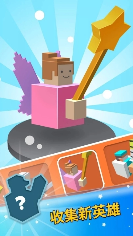 击球达人-旋转全垒打