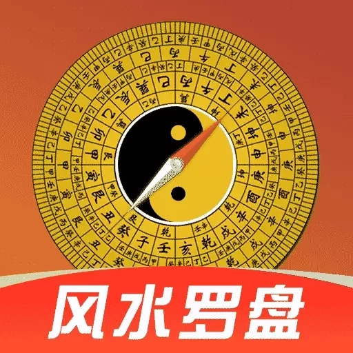 电子罗盘免费