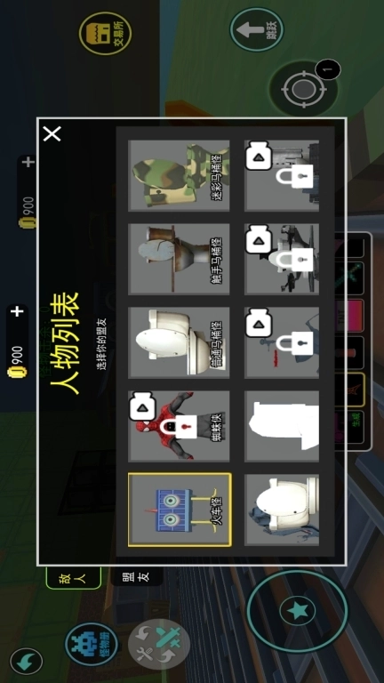 惊魂逃生-恐怖地铁