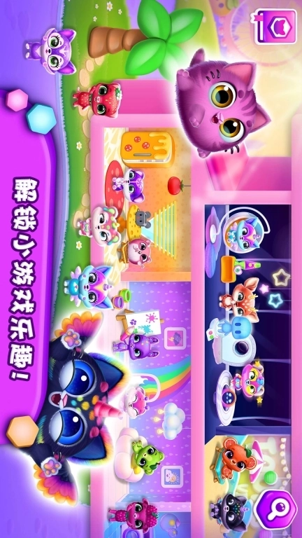 我的萌宠-萌宠娃娃屋