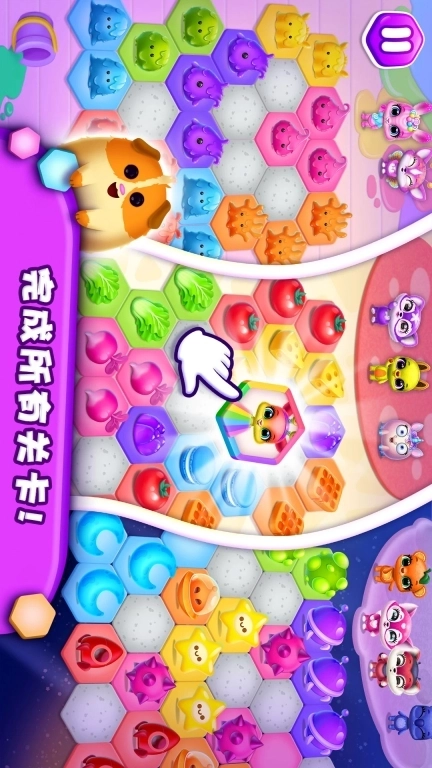 我的萌宠-萌宠娃娃屋