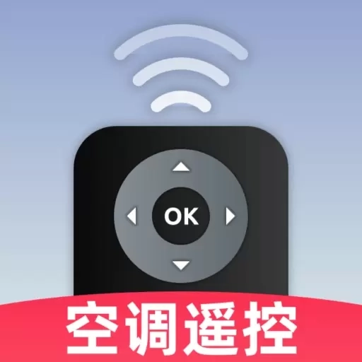 手机万能遥控器