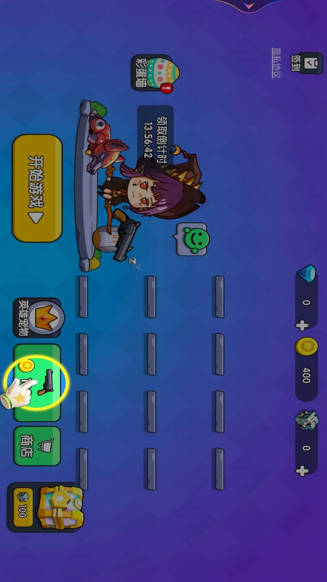 全民吃鸡大作战