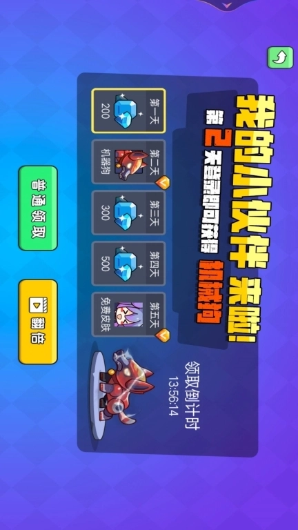 全民吃鸡大作战