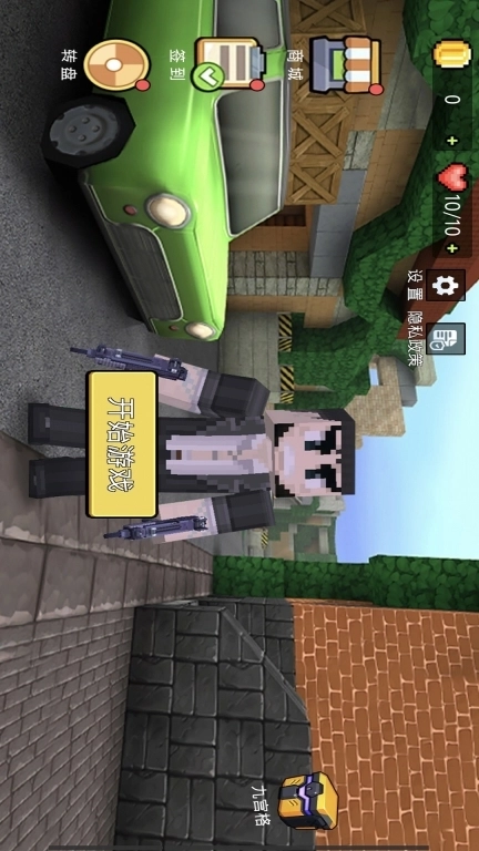 像素吃鸡争夺战-像素战场突围行动