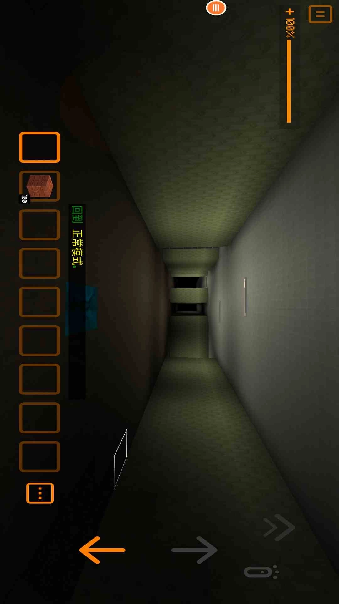 沙盒空间-nextbot追逐