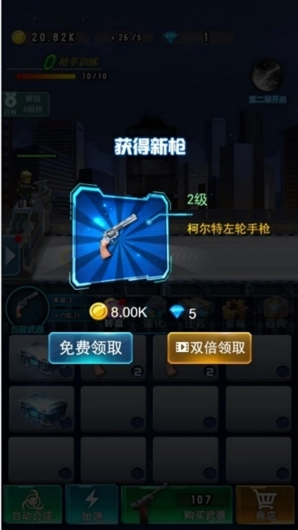 最强射手大对决