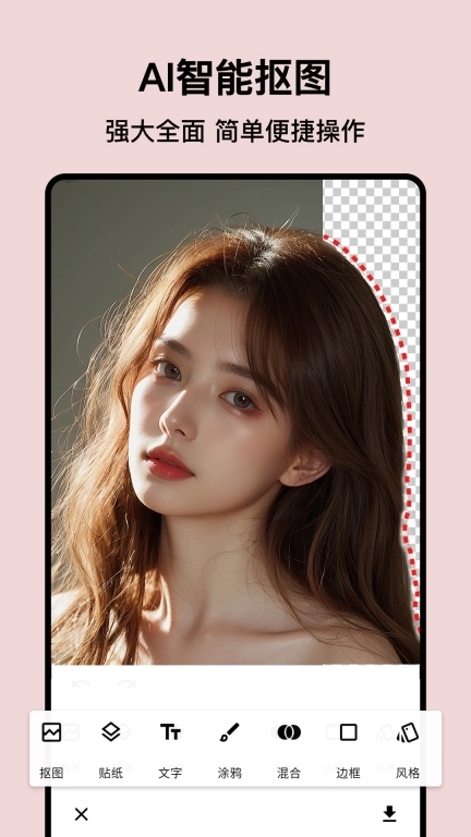 PS图片处理-AI修图