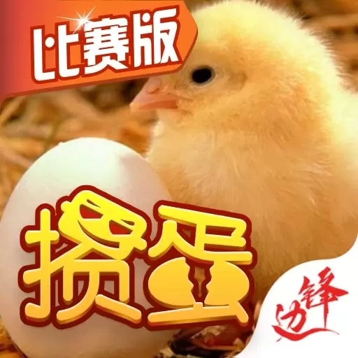 掼蛋-比赛版