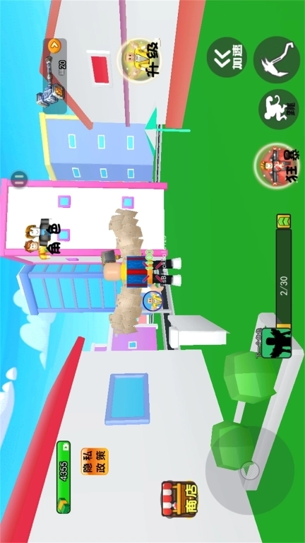 城市巨人大破坏-解压摧毁城市模拟